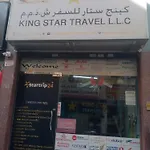 Dubai- Gym Building Same Building As King Star Travel Llc Ground Floor Flat 2