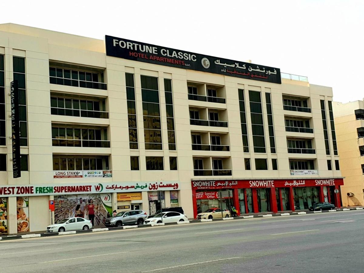 Fortune Classic Apartment, Airport ,near Dafza Metro Station Aparthotel