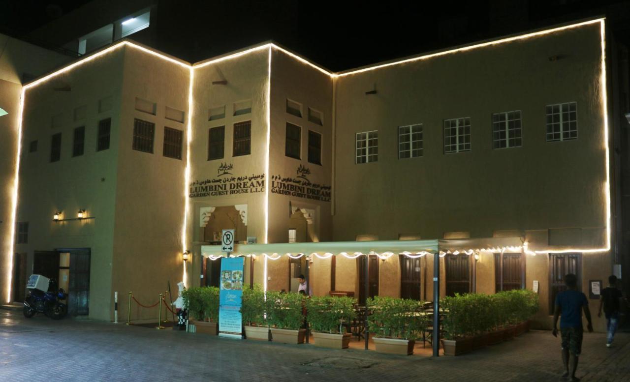 Hotel Capital O160 Lumbini Dream Garden Llc 2*