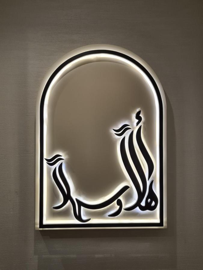 Otel Ibis Styles Gold District