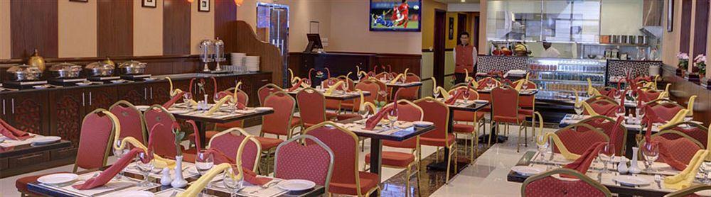Fortune Pearl Otel
