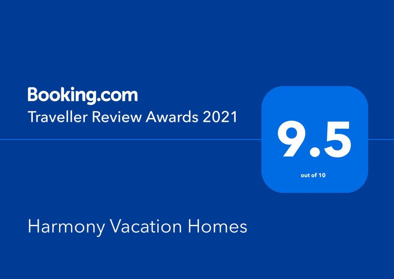 Harmony - Balqis Apartamento Dubai