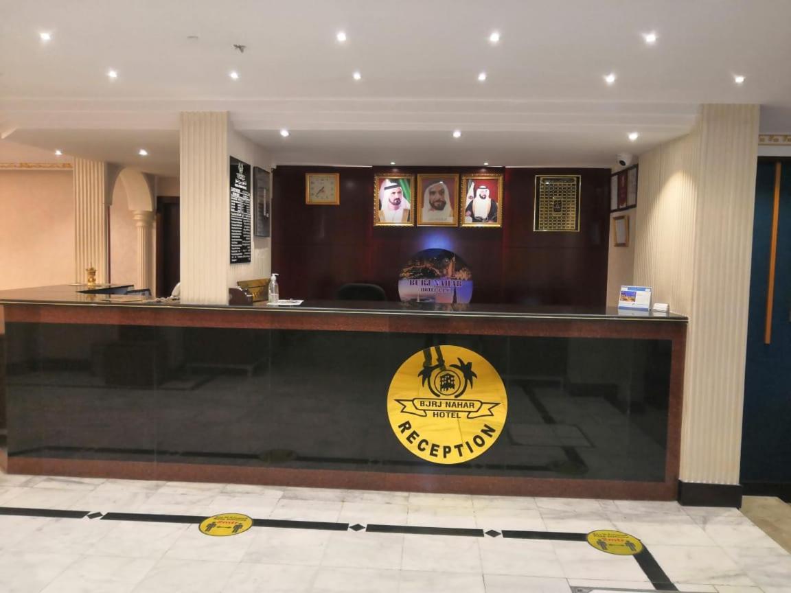 Hotel Burj Nahar L.l.c Dubai