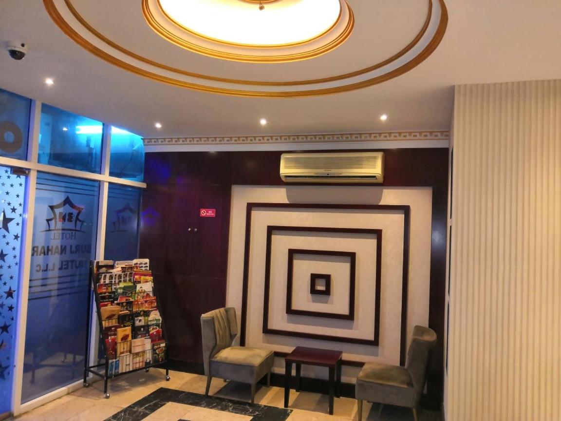 Burj Nahar L.l.c