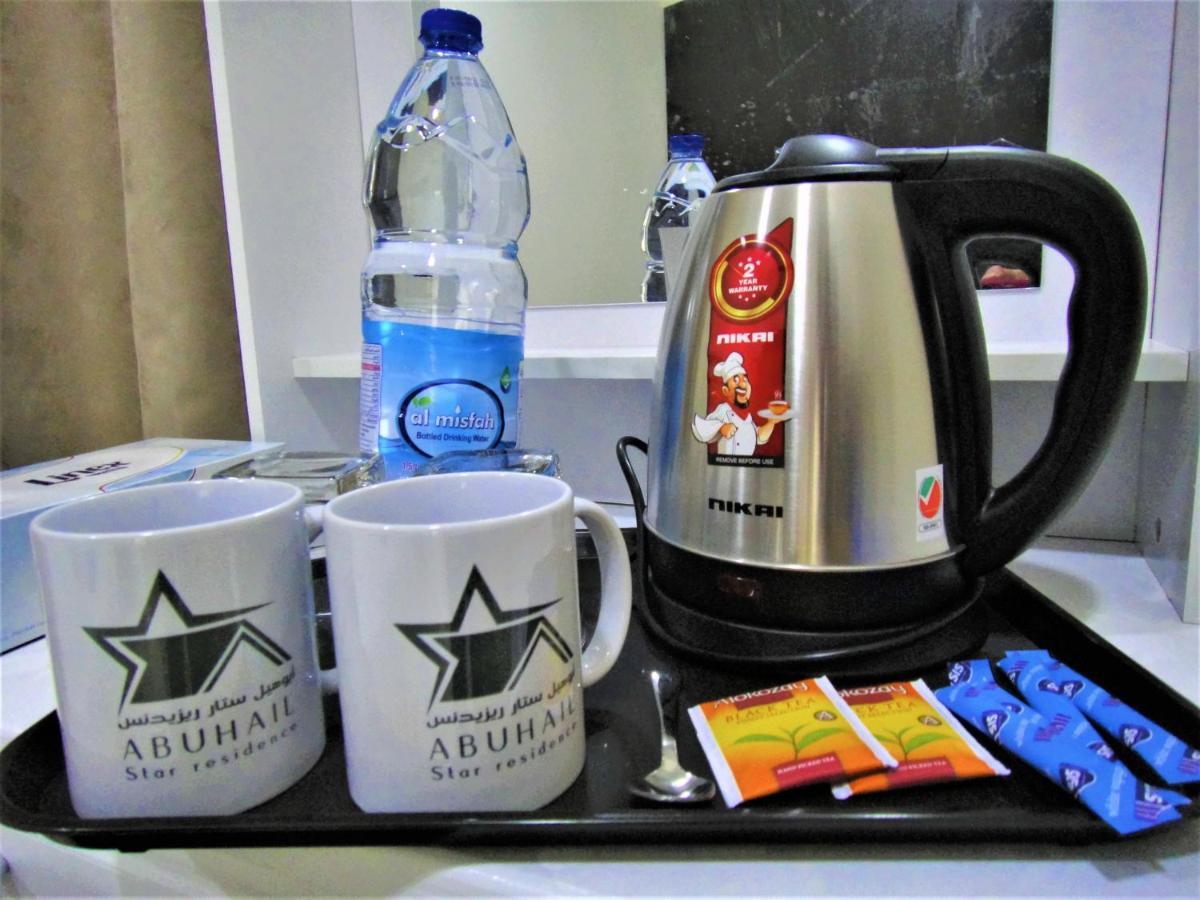 Casa de hóspedes Abu Hail Star -