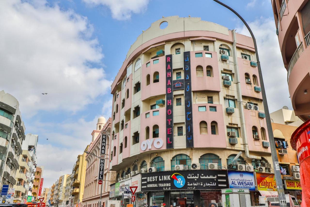 Rahab Hotel *