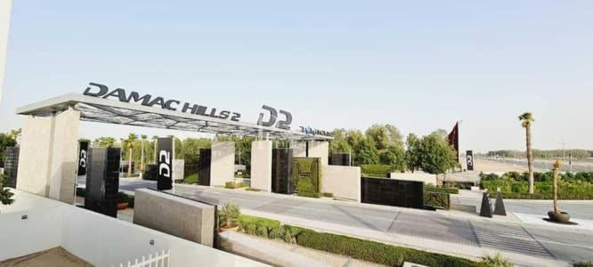Villa Smart Living Dubai