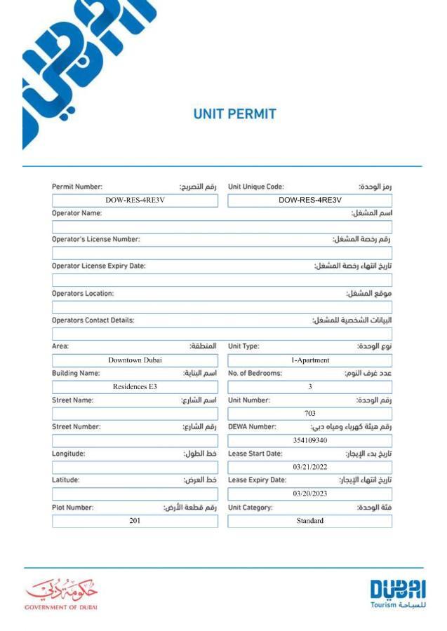 Elite Royal - Full Burj Khalifa & Fountain View - Brilliant - 2 Bedrooms & 1 Open Bedroom Without Partition Daire *