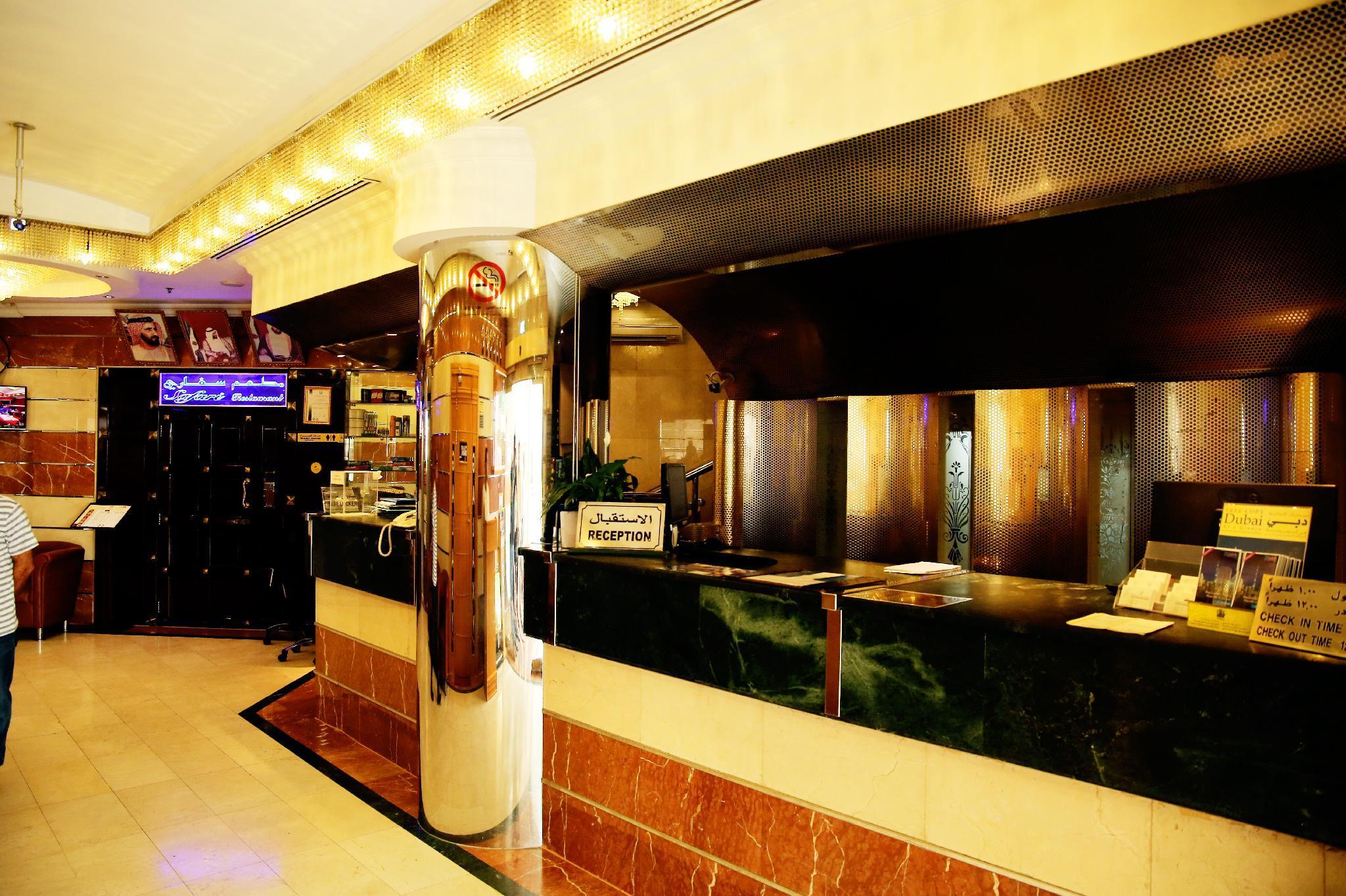 Zain International Dubai
