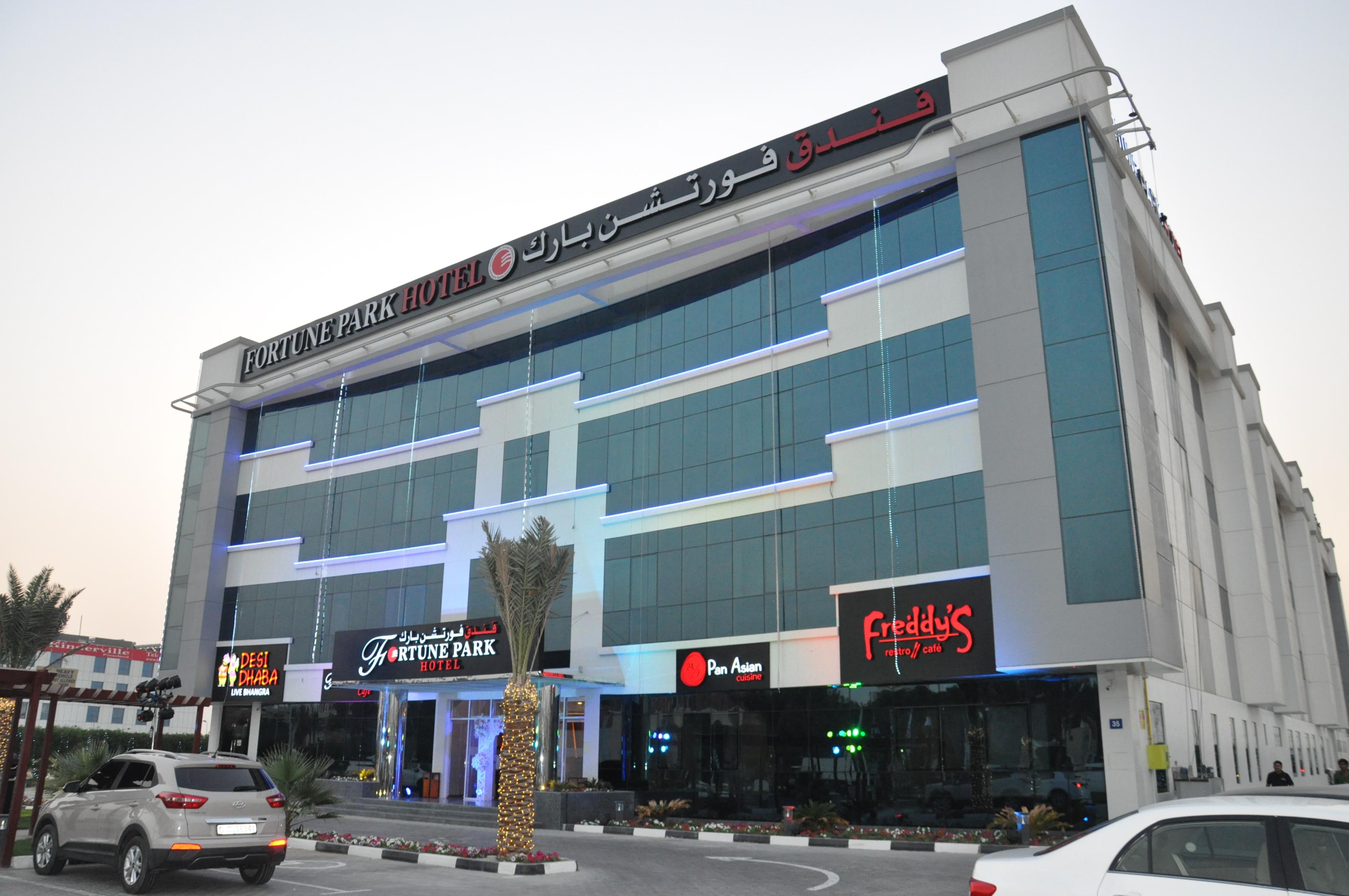 Fortune Park Hotel