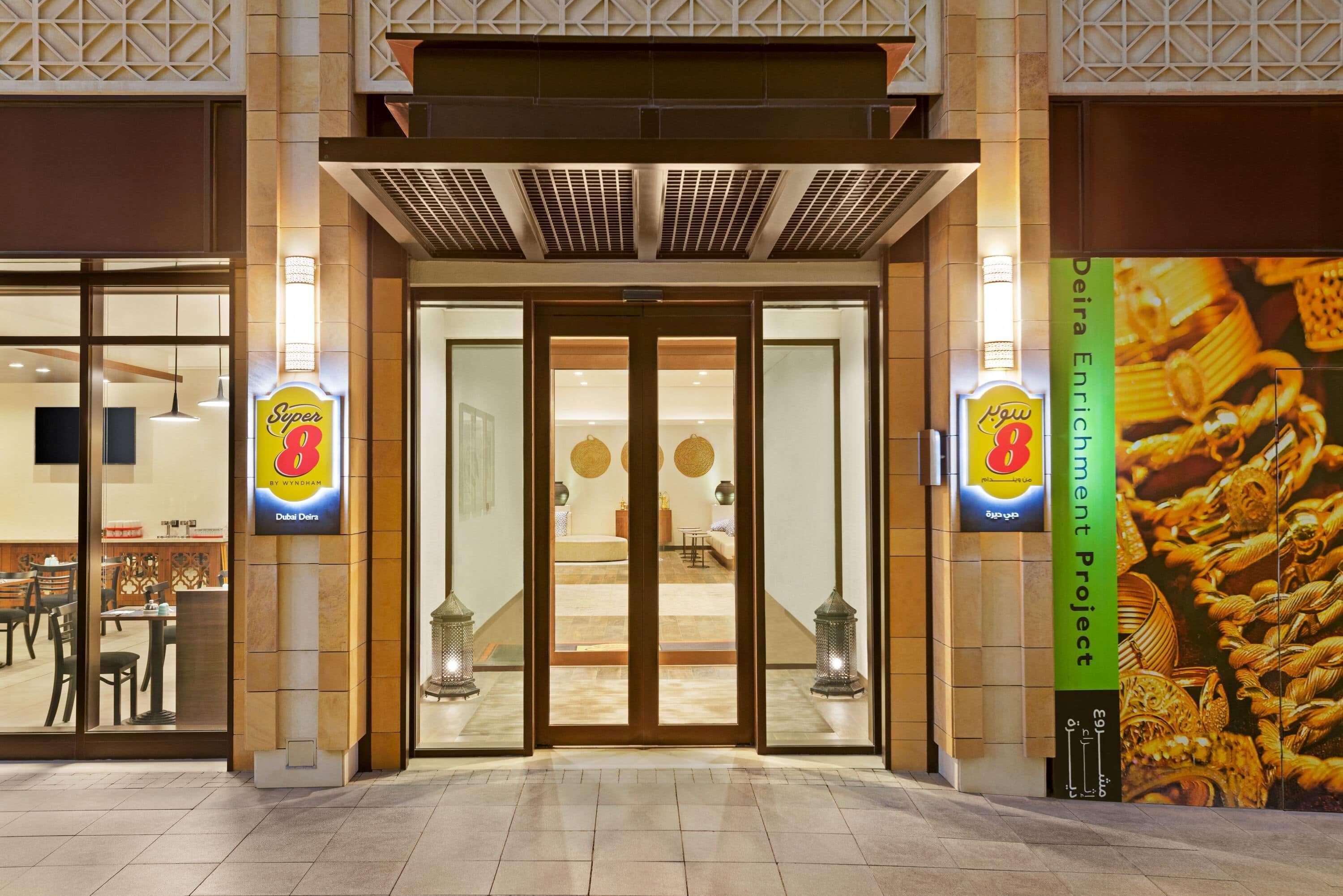 Ibis Styles Gold District 2* Dubai