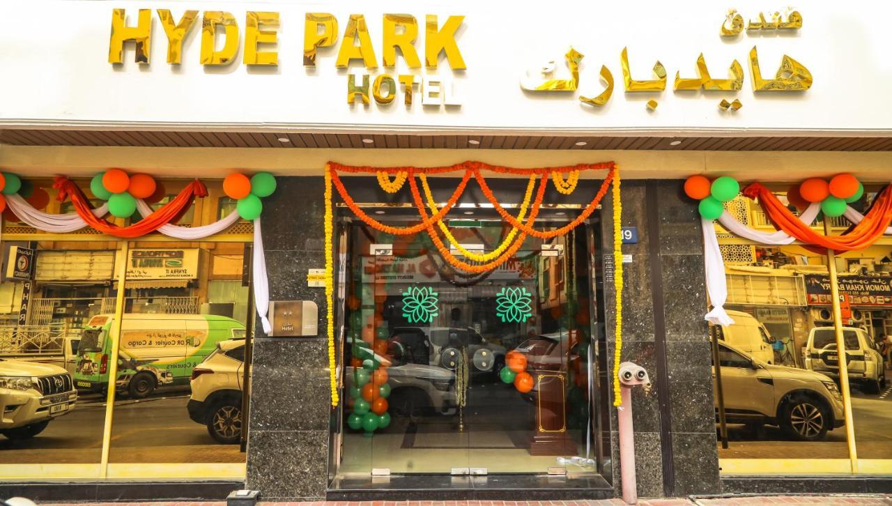 Hyde Park Dubai