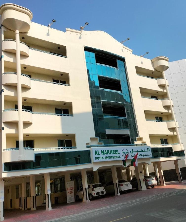 Al Nakheel Apartment