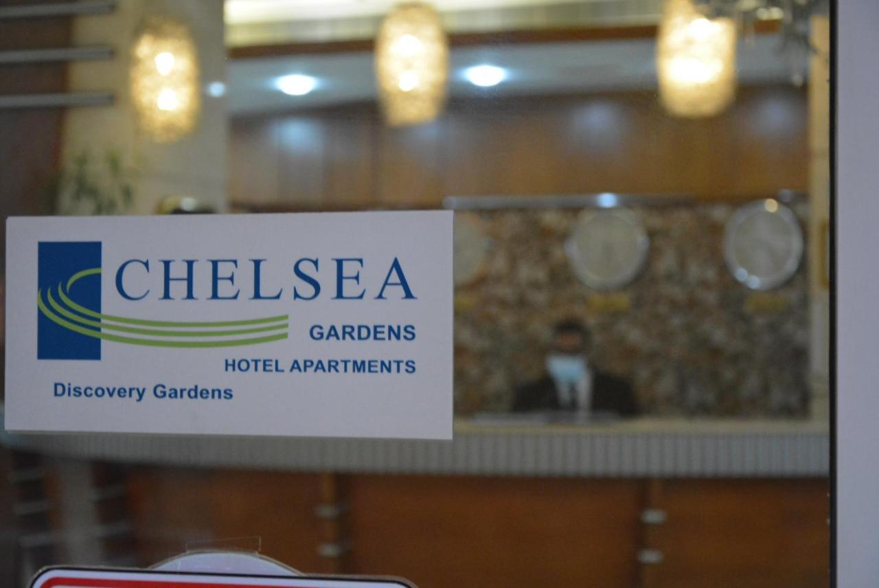 Chelsea Gardens Apart Otel