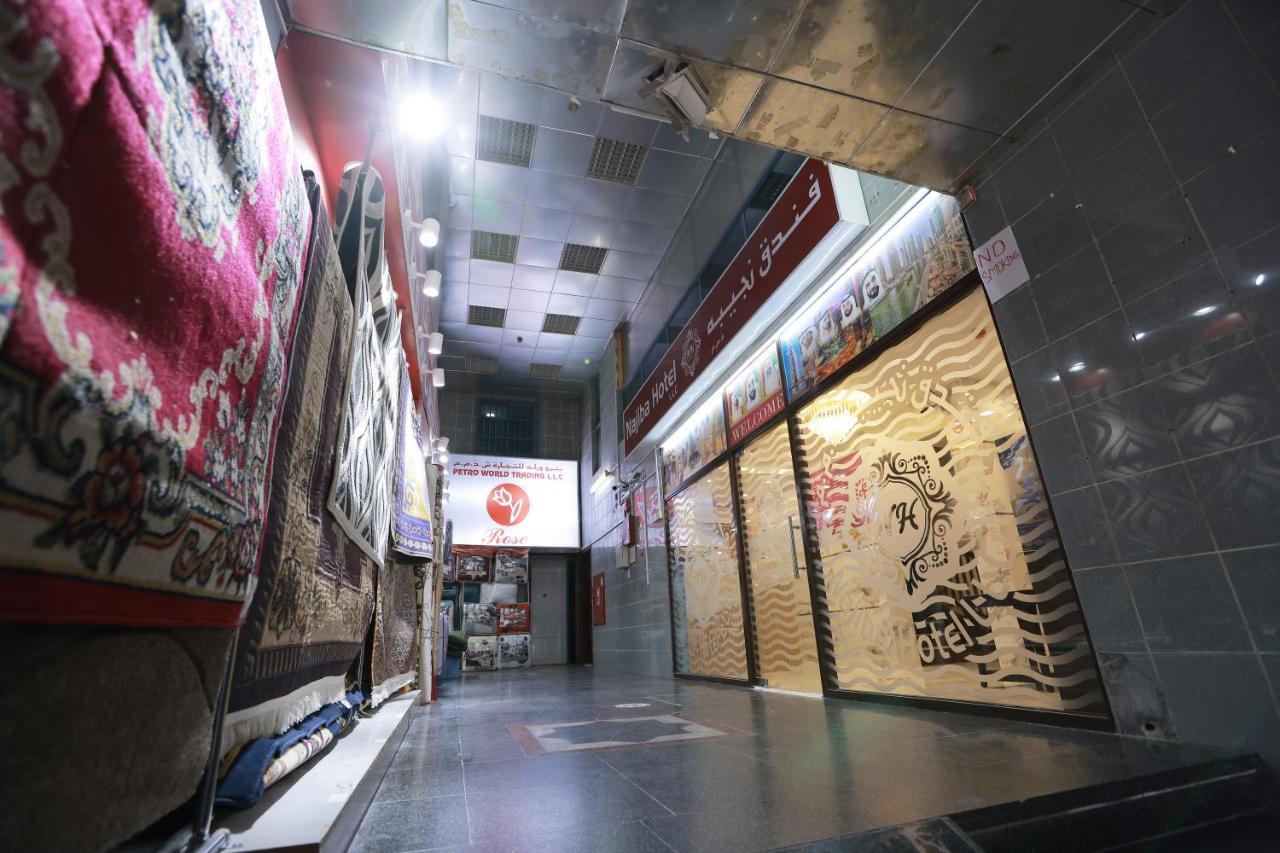 Hotel Najiba Dubai