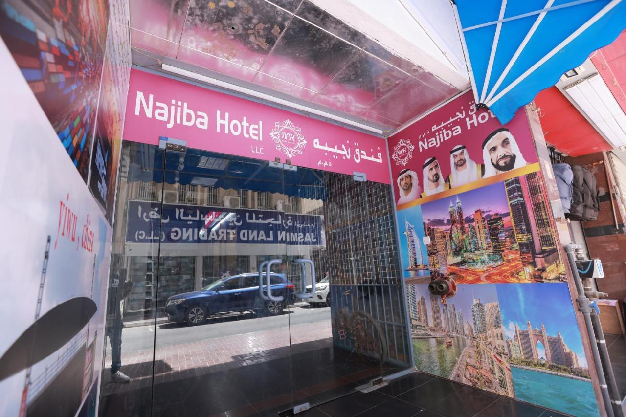 Najiba *