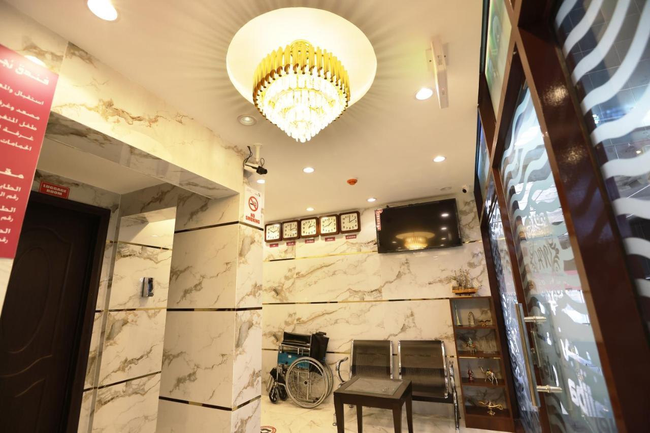 Najiba Hotel *