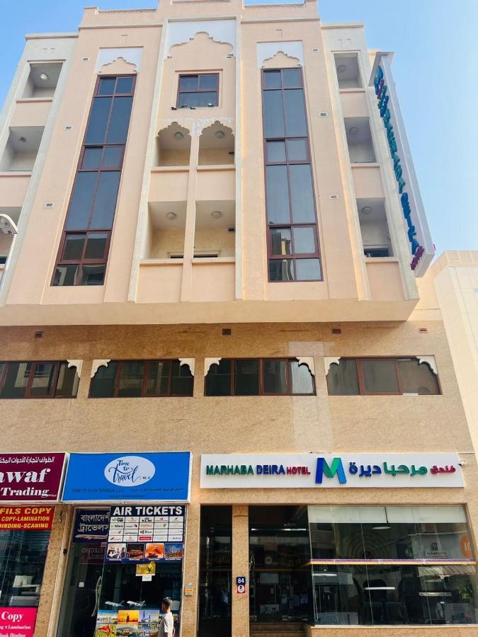 Marhaba Deira 2* Dubai