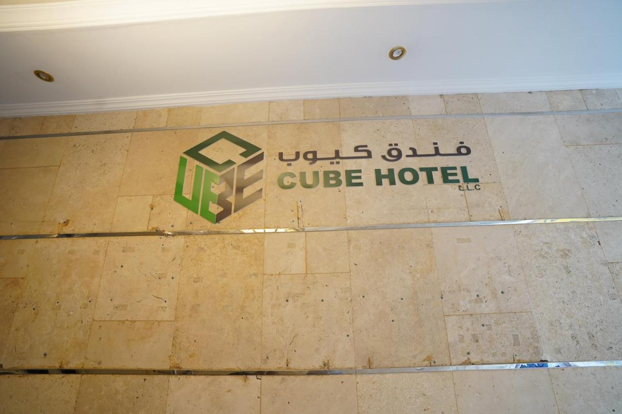Cube