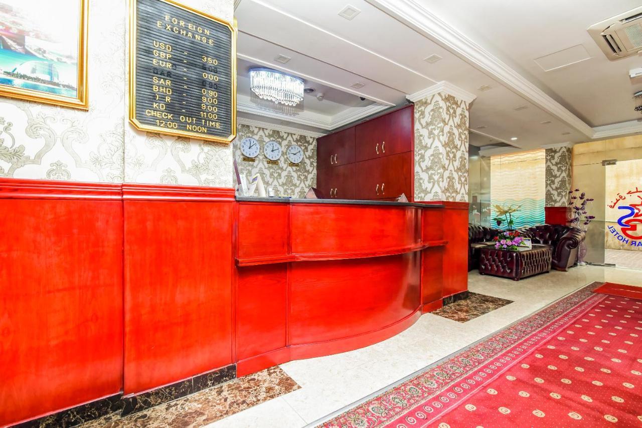 Oyo 492 Gulf Star Hotel *