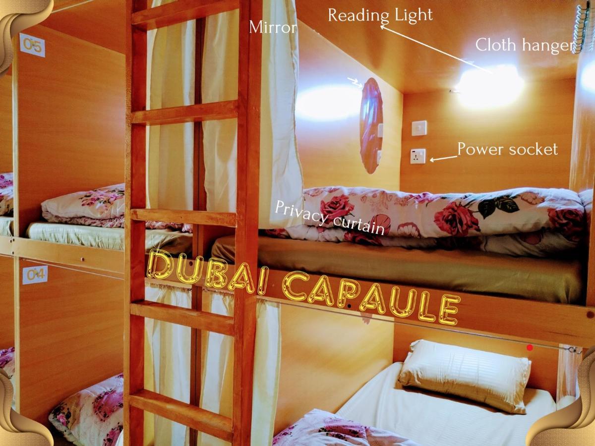 Capsule 5min Walking From Saraf Dg Metro Station Albergue *