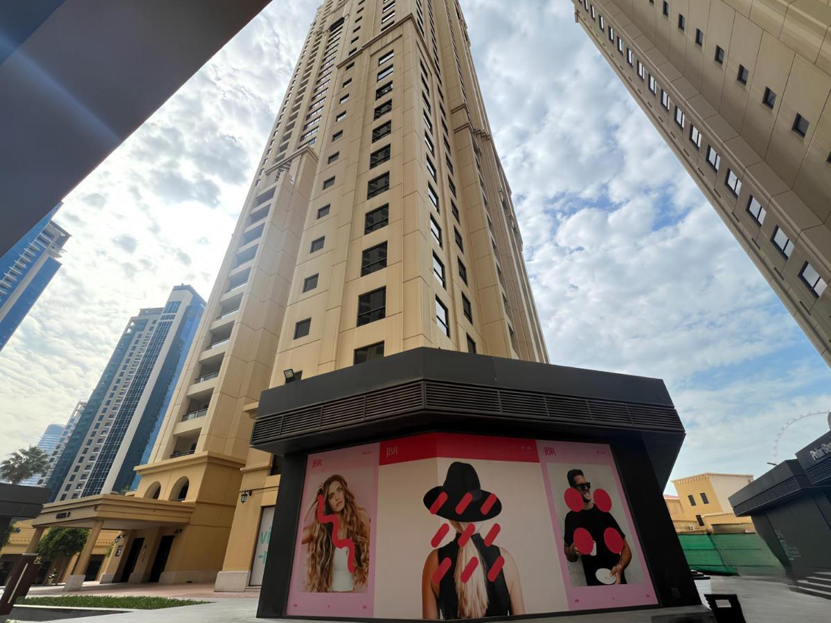 Apartment Rimal 3, Jumeirah - Mint Dubai