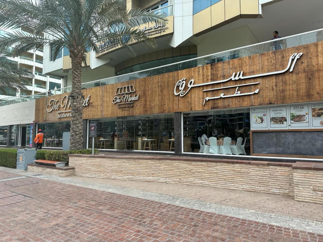 Daire Success Luxury - 5 Min Away Marina Corniche - Free Housekeeping Provided Everyday-24-7 Staff Available For Services *