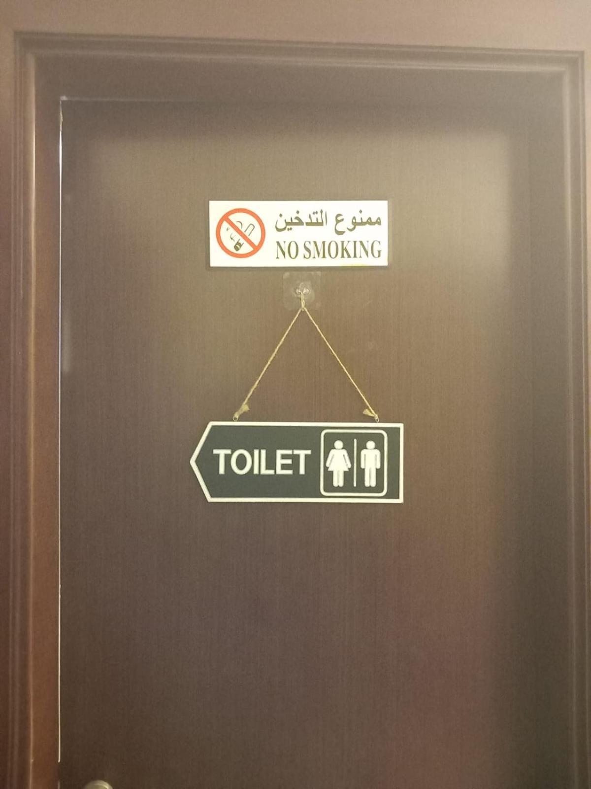 Four Stars Dubai