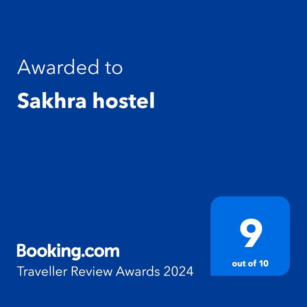 Sakhra Hostel Hostel Dubai