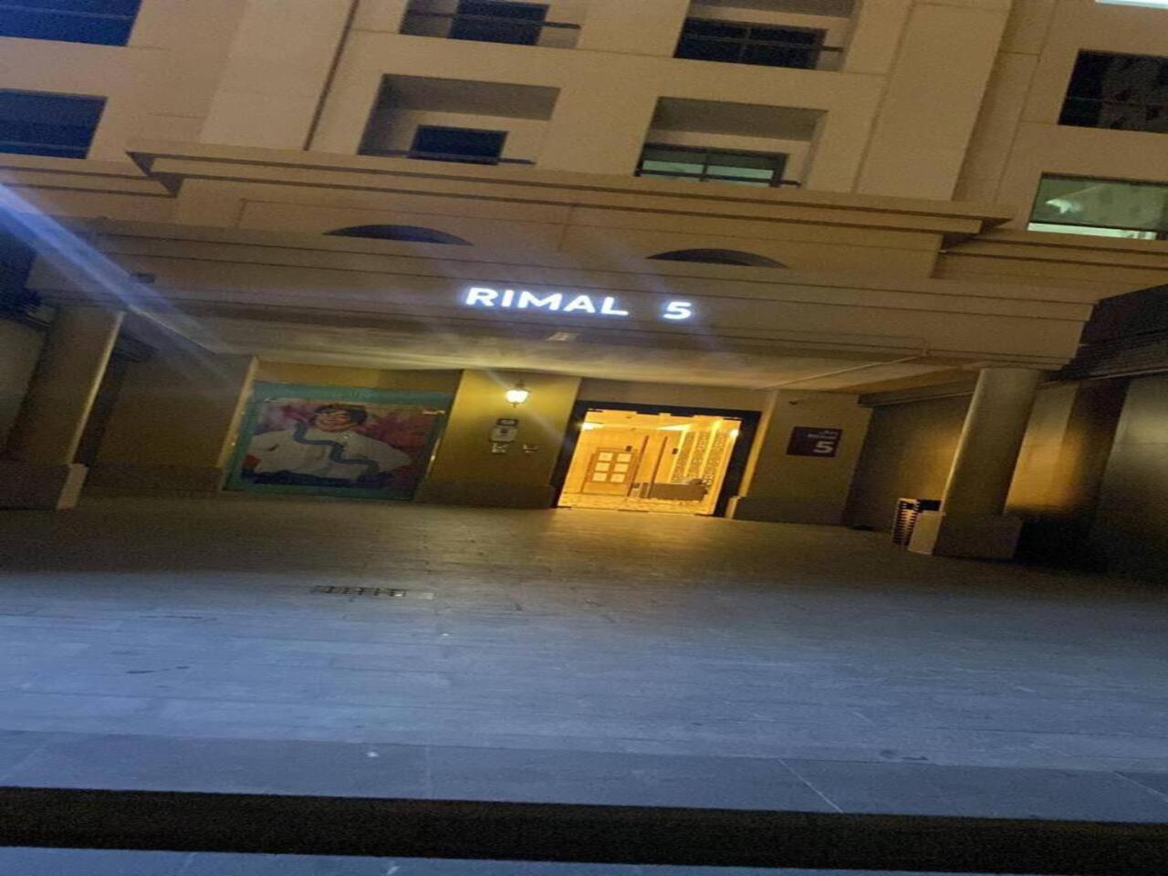Albergue Ar Holiday Jbr 2 *