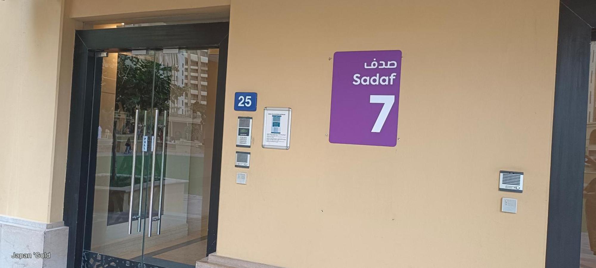 Guest house Ocean View Marina Jbr Walk Comfort Dubai
