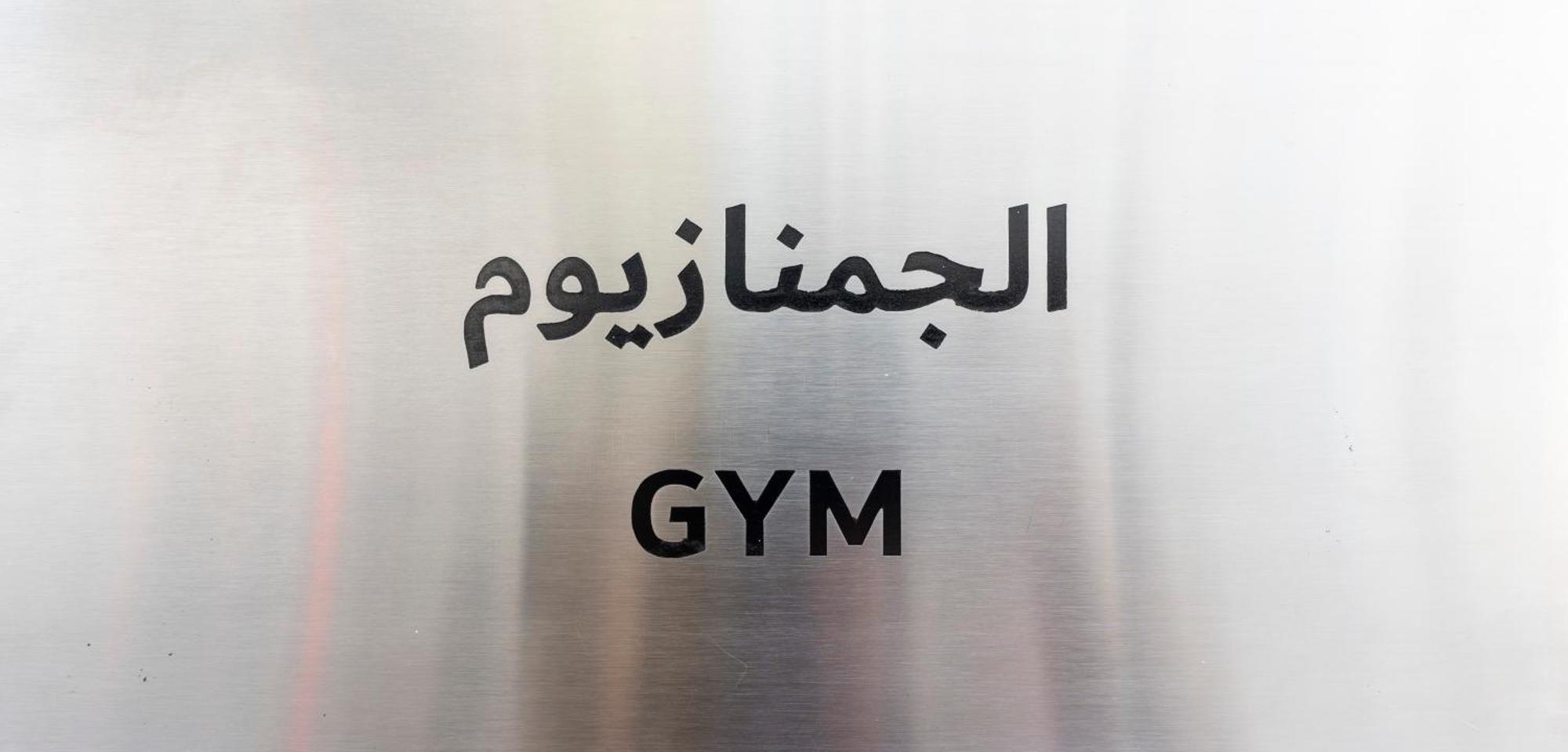 Apartment With Private Access At Palm Jumeirah *