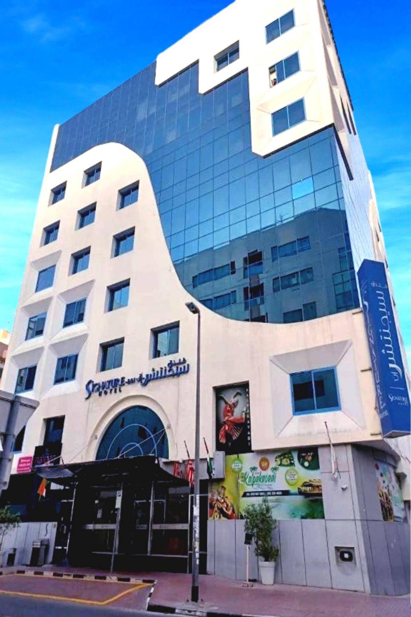 Signature Deira