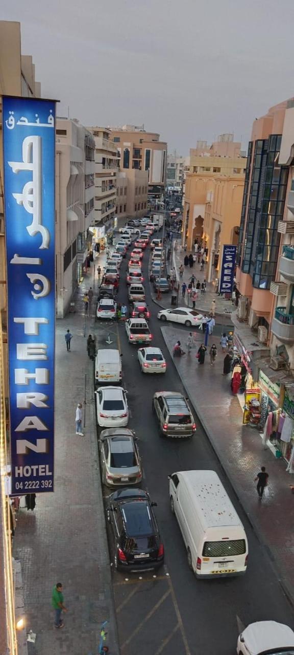 Hotel Tehran *