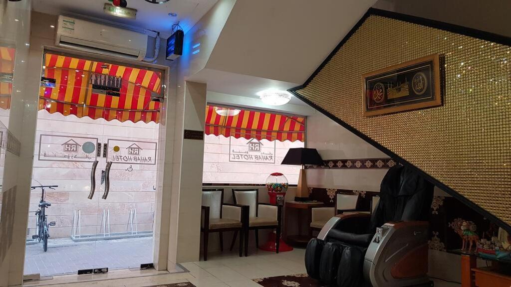 Hotel Rahab *