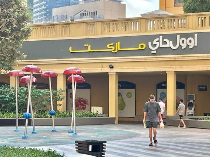 Daire Amazing 1bdr In Jbr- Beach Access And Lake View Dubai