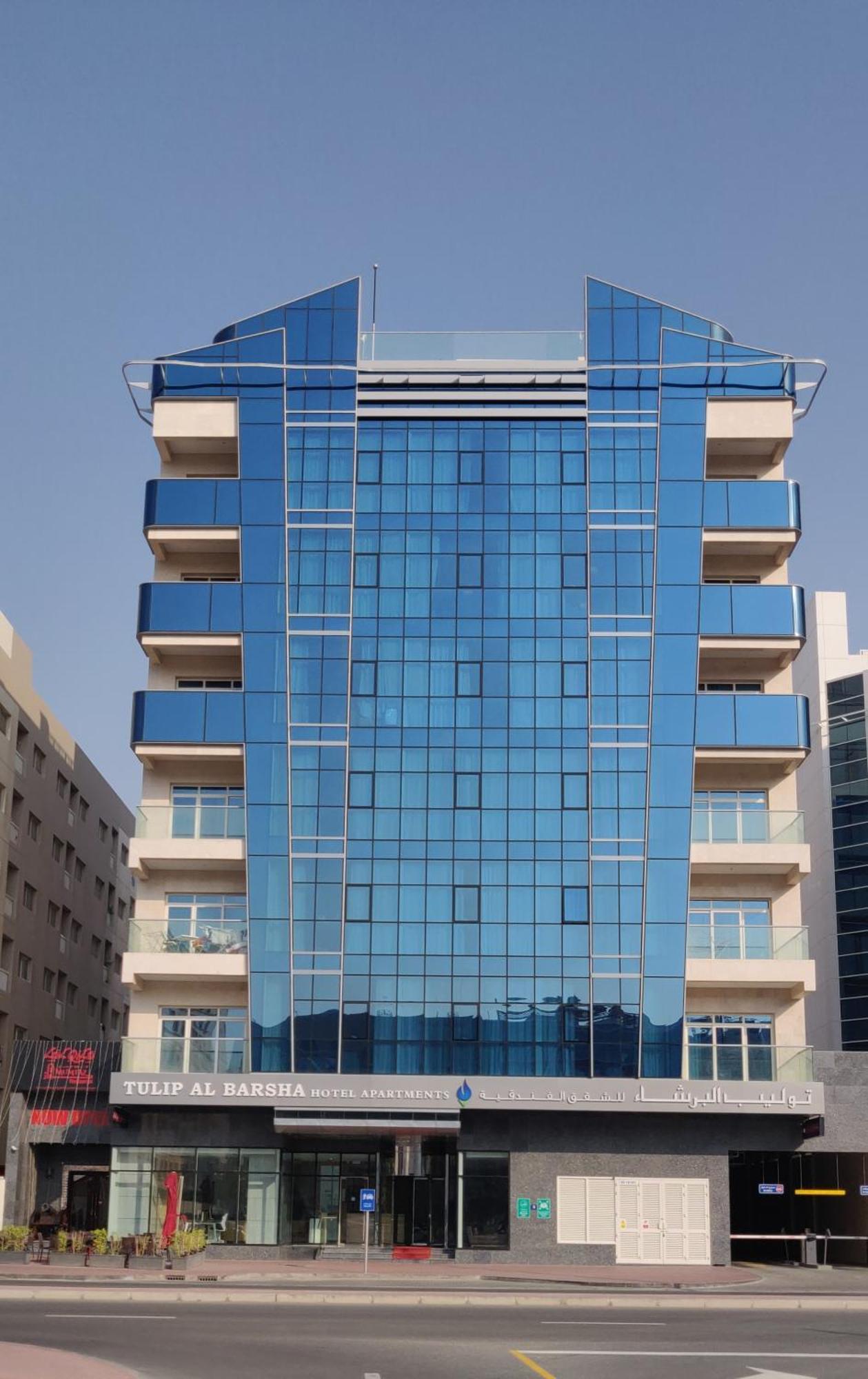 Tulip Al Barsha Aparthotel 4*