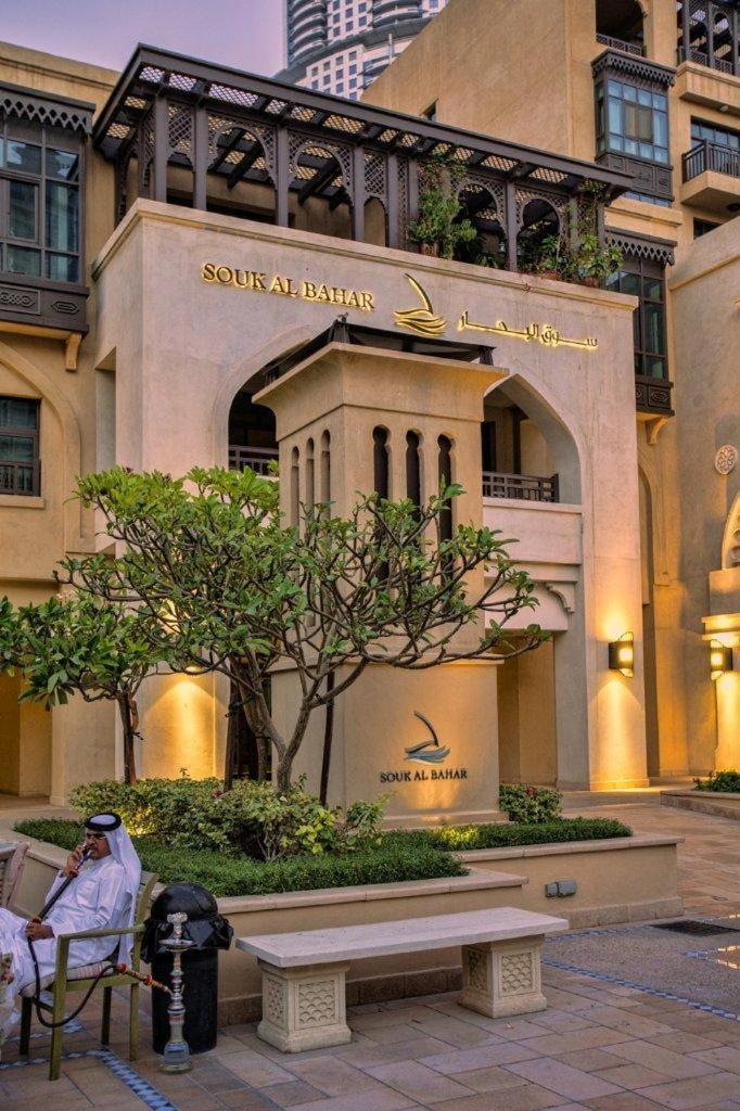 Downtown Al Bahar * Dubai