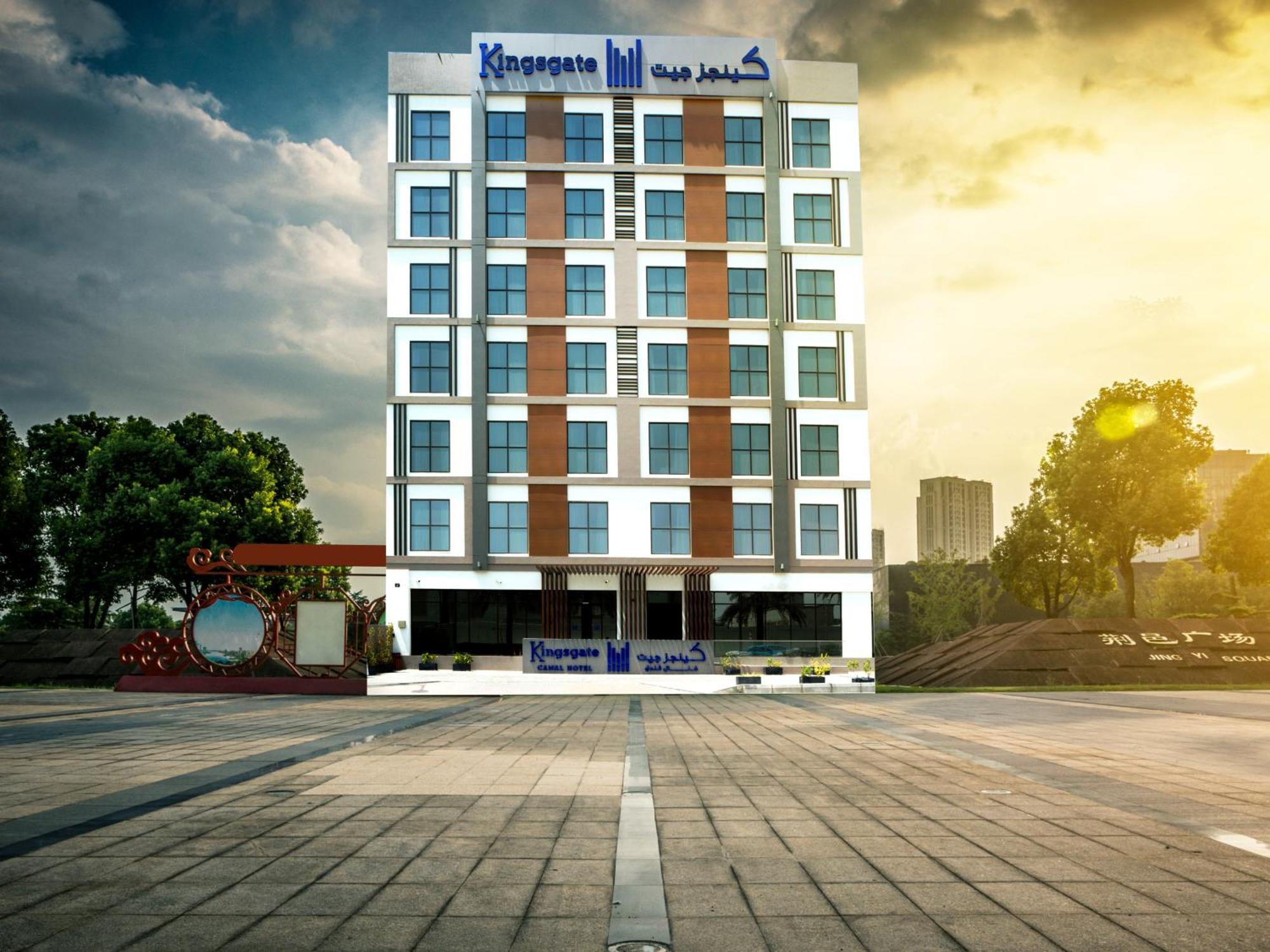 Kingsgate Canal By Millennium Hotel