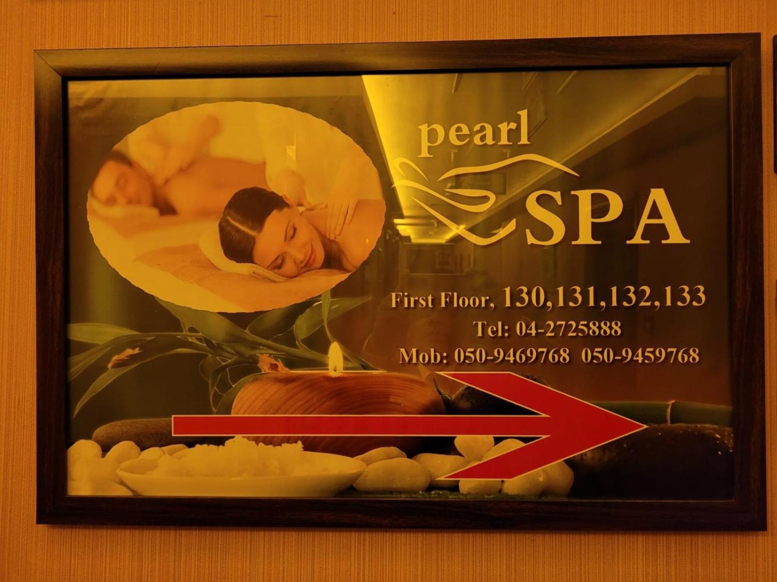 Otel Fortune Pearl Dubai