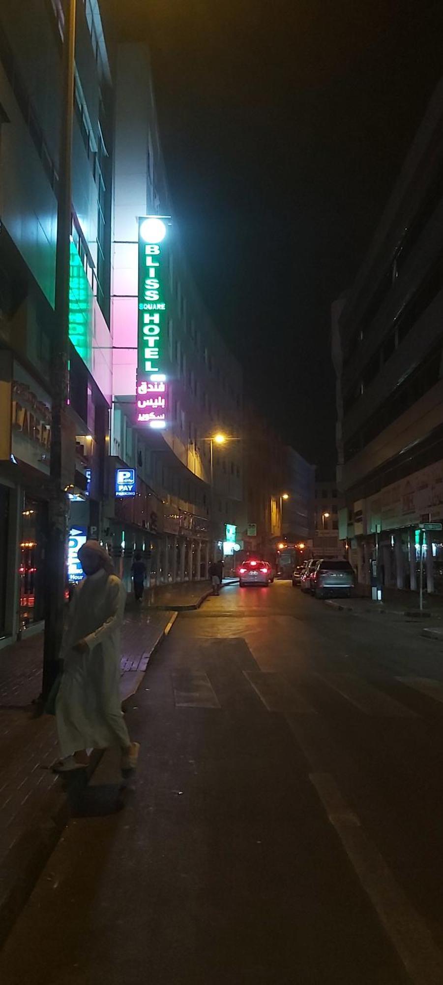 Bliss Square Hotel