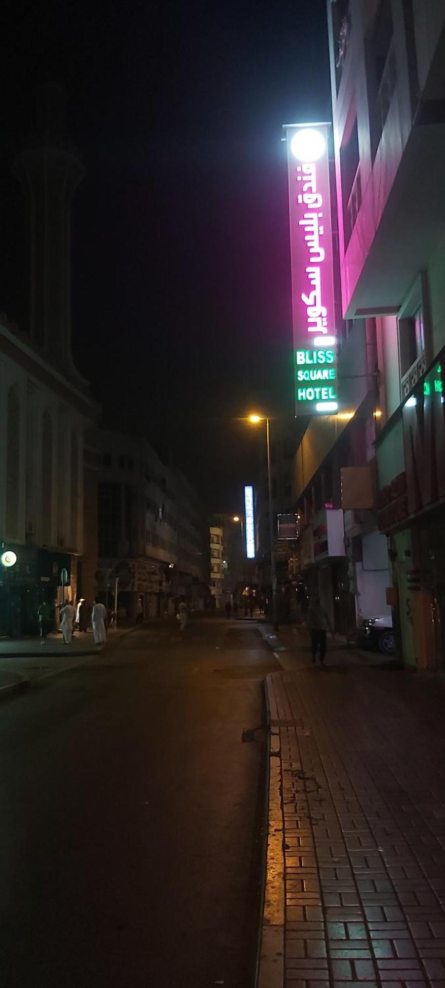 Bliss Square Hotel 3*