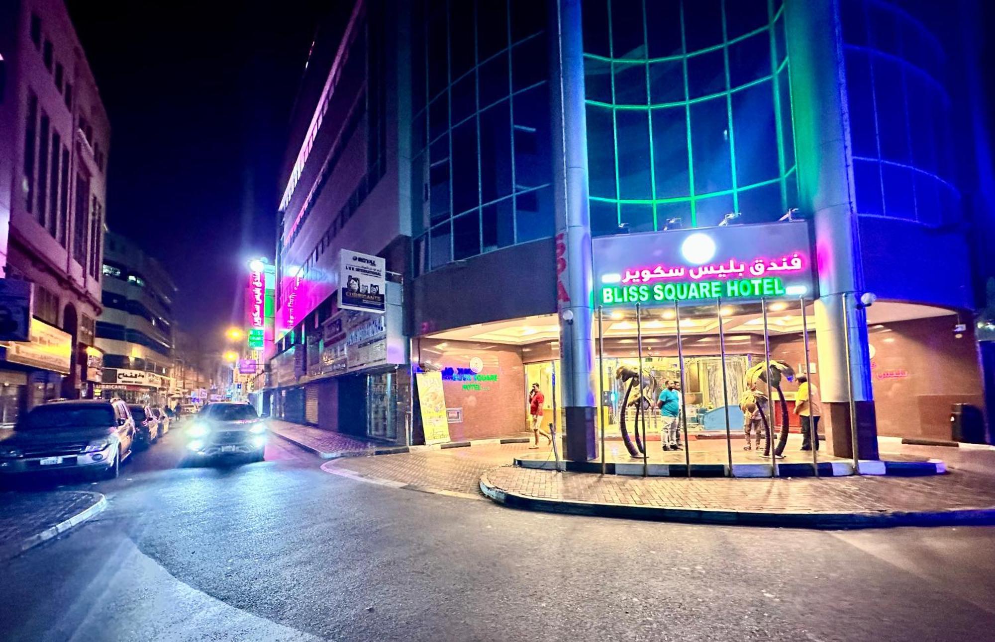 Bliss Square Hotel Dubai
