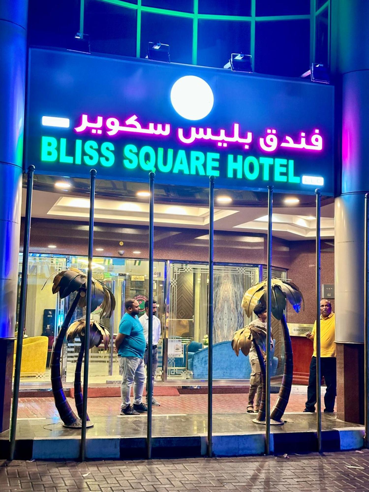 Hotel Bliss Square 3*