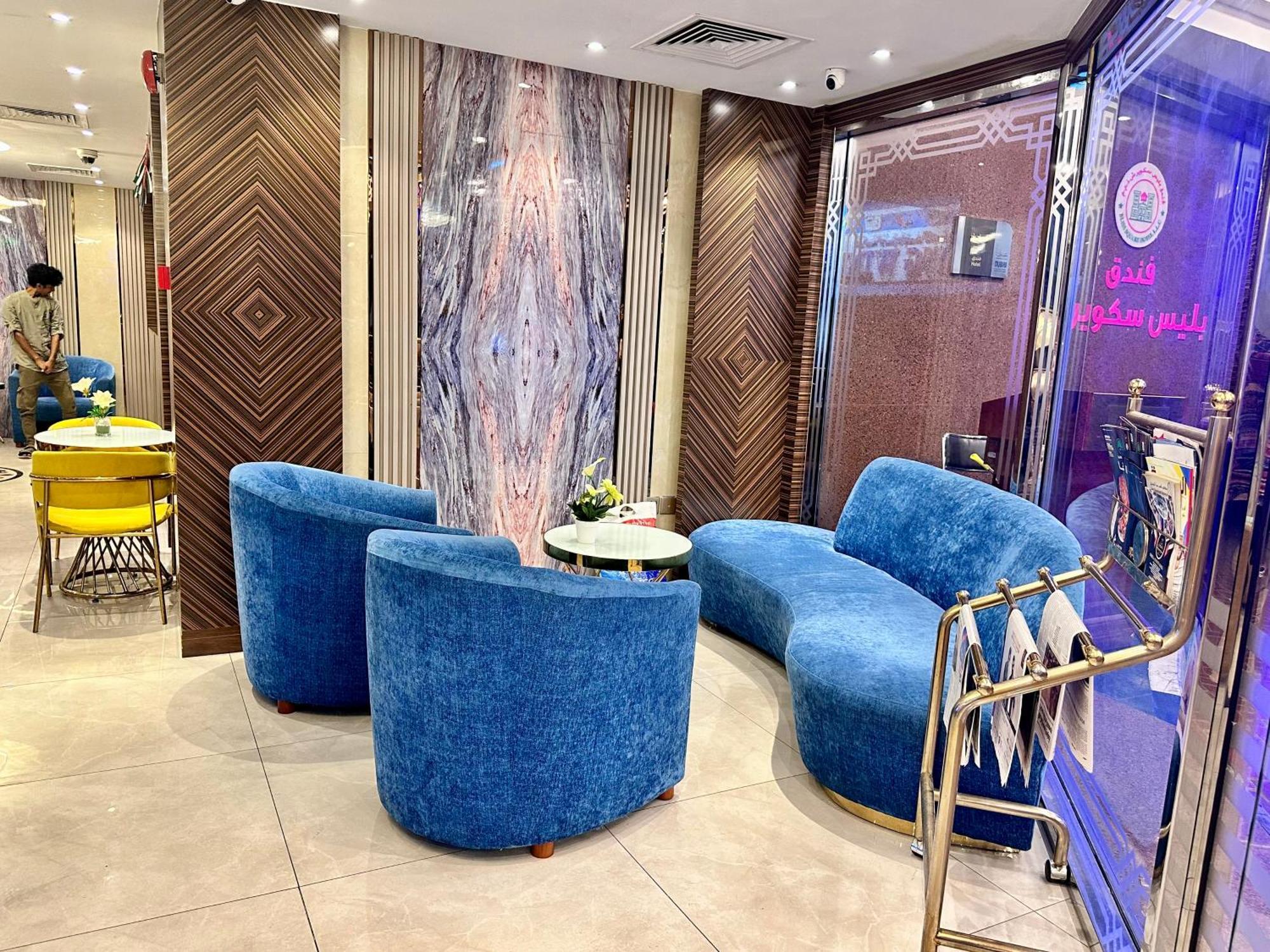 Bliss Square 3* Dubai