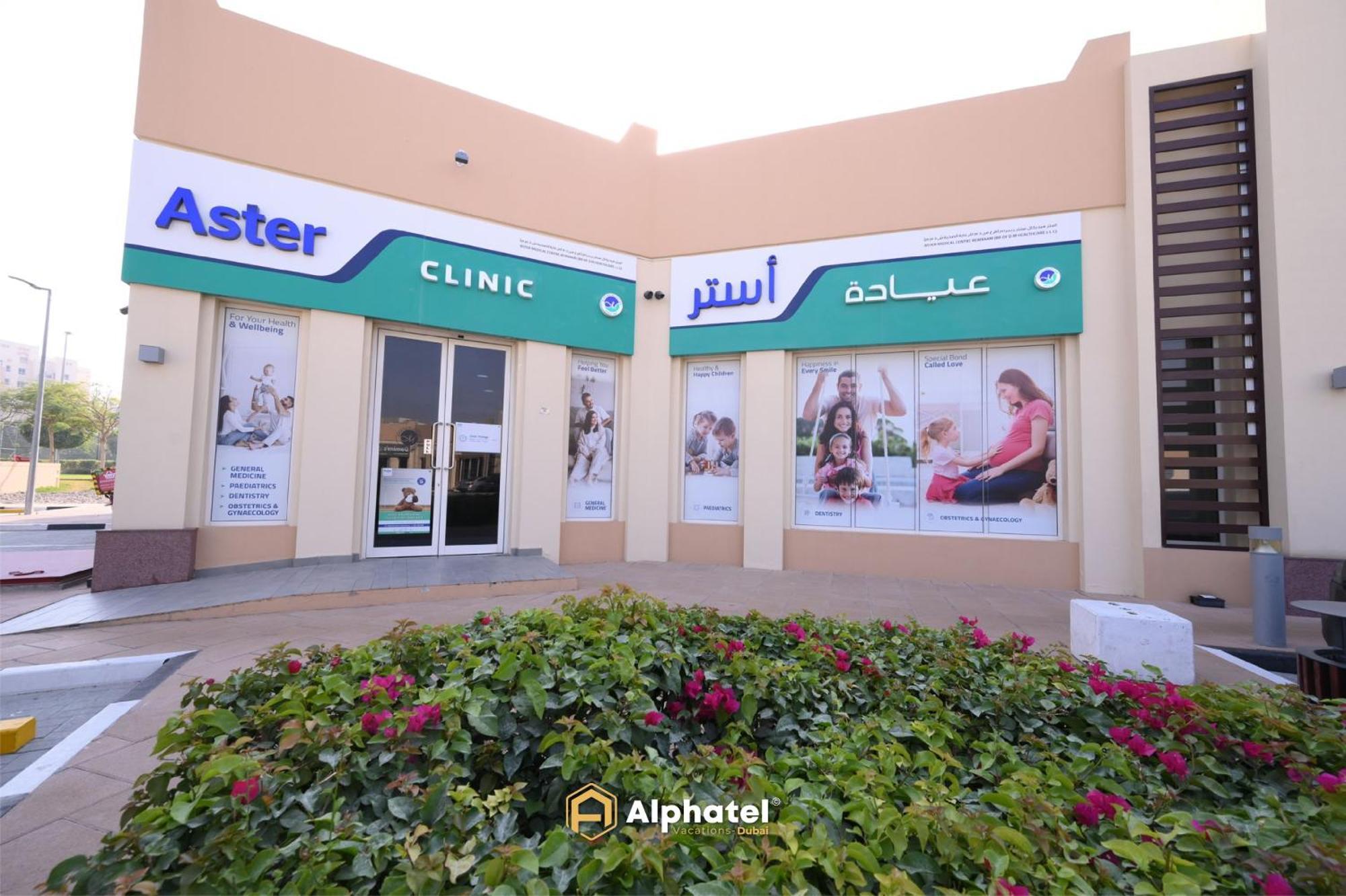 2-bedroom In Remraam Community - - By Alphatel Vacations * Dubai