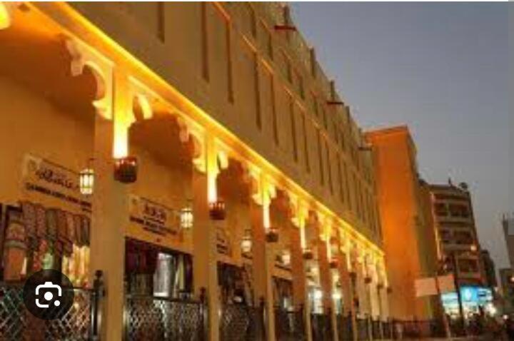 Homestay Emirates