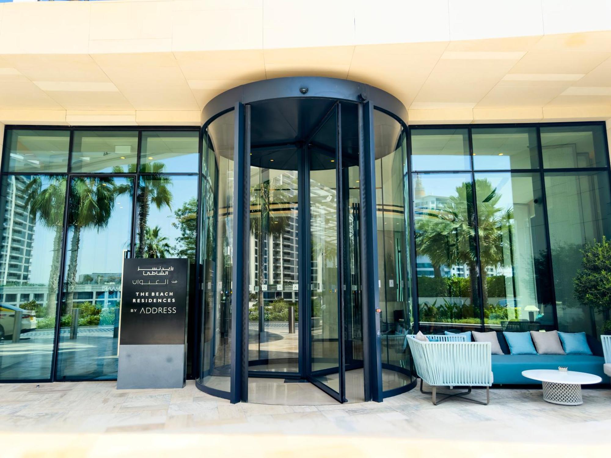 Address 2br Million Dollar View With Ps5 Byblck * Dubai