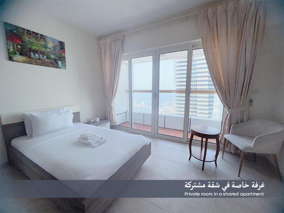Homestay Ensuite In Coliving In Marina Dubai