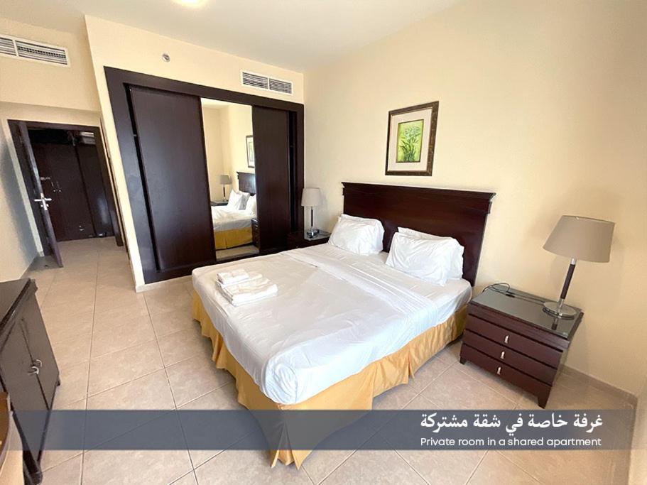 Ensuite In Coliving In Marina Homestay *